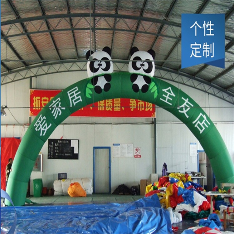 华南热作学院大熊猫拱门